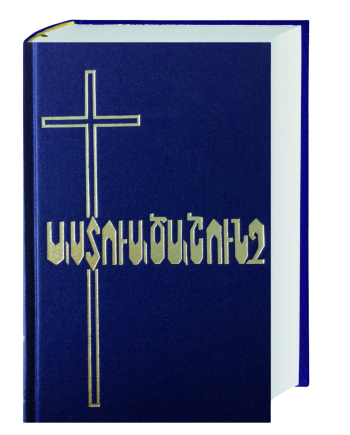 Armenian-Bible